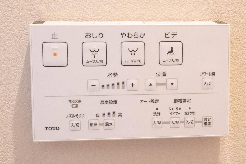 Pets Ok! Hakone Life Resort Toki Sengokuhara Kültér fotó